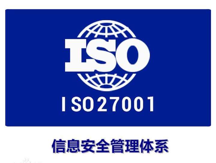 Gitee 通过 ISO27001 与 ISO9001 认证-码云 Gitee 官方博客