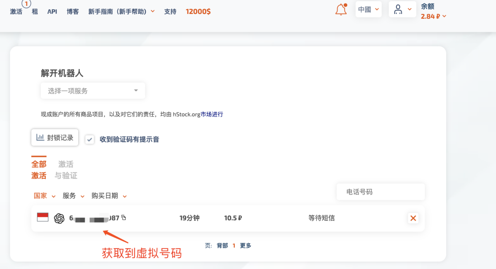 chatgpt国内能用吗