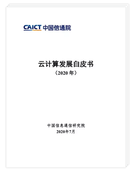 微信图片_20200727171056