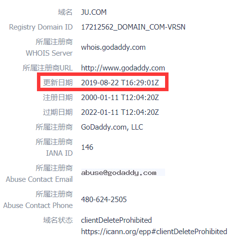 域名JU.COM刚刚重金交易