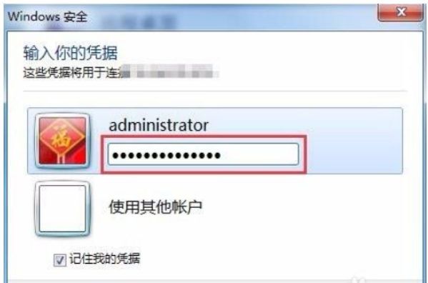 弹性云主机租用怎么远程连接