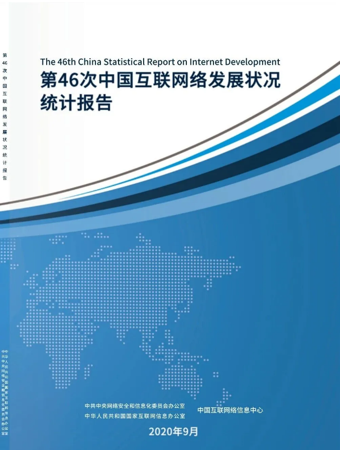 统计数据联网报送平台__联网统计直报