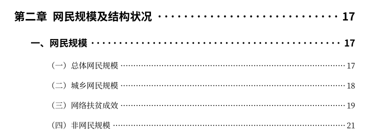 _联网统计直报_统计数据联网报送平台