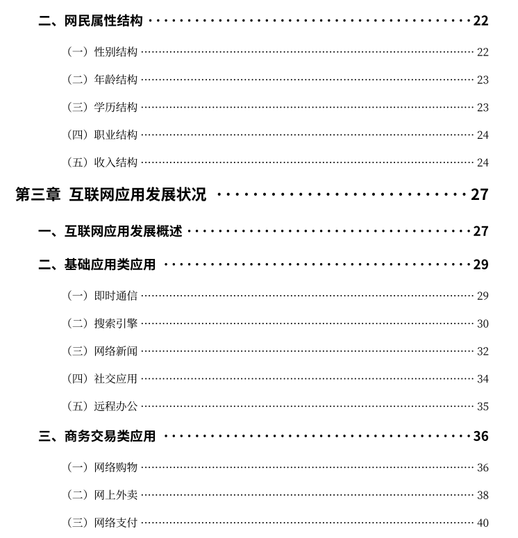 _联网统计直报_统计数据联网报送平台