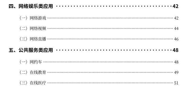 _联网统计直报_统计数据联网报送平台