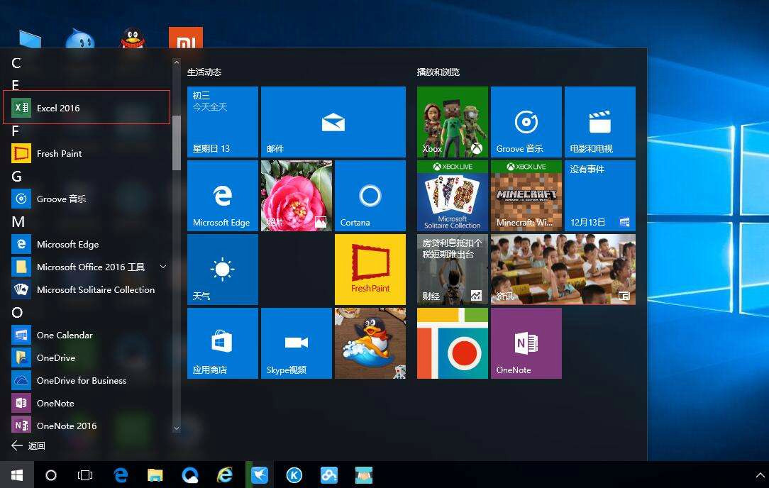 能够保障中小企业网络和信息安全的7条可行建议!__能够保障中小企业网络和信息安全的7条可行建议!