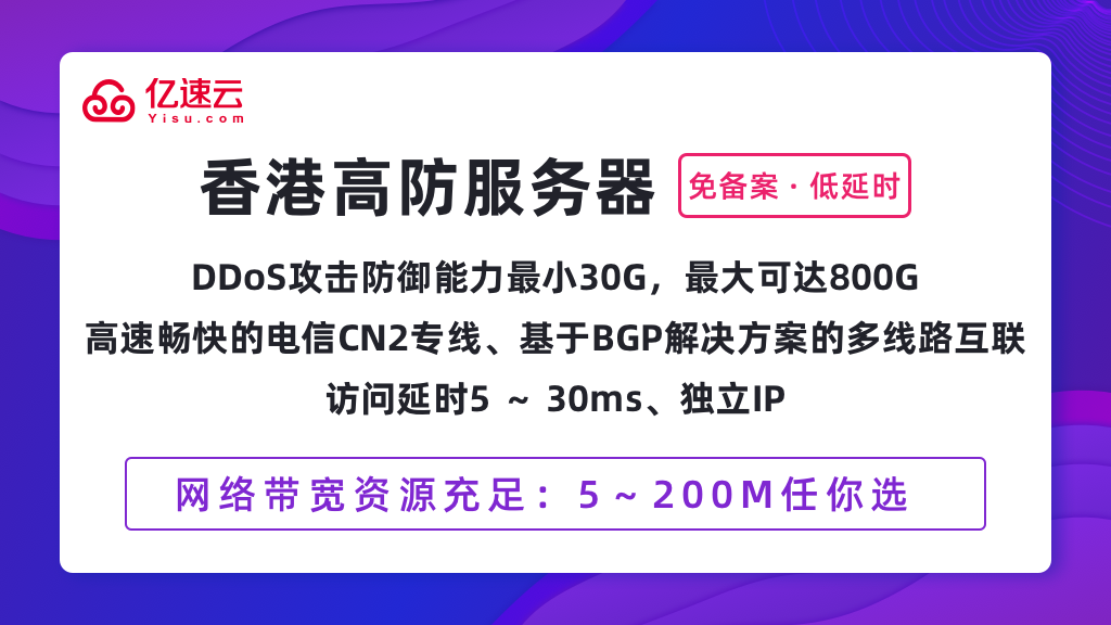 _能够保障中小企业网络和信息安全的7条可行建议!_能够保障中小企业网络和信息安全的7条可行建议!