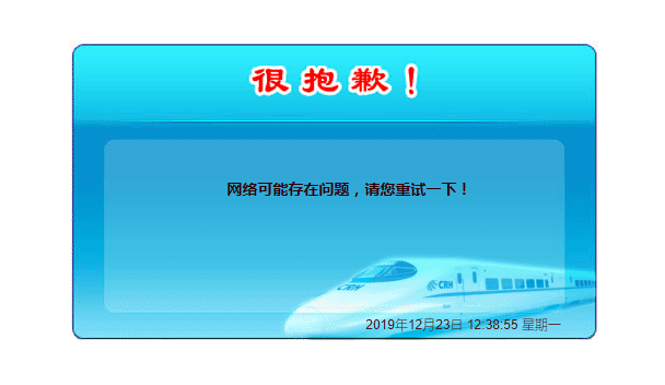 _服务端崩溃_服务宕机解决方案