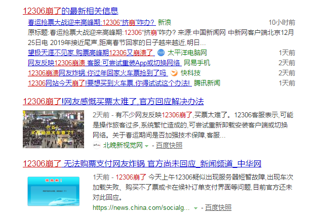 _服务宕机解决方案_服务端崩溃