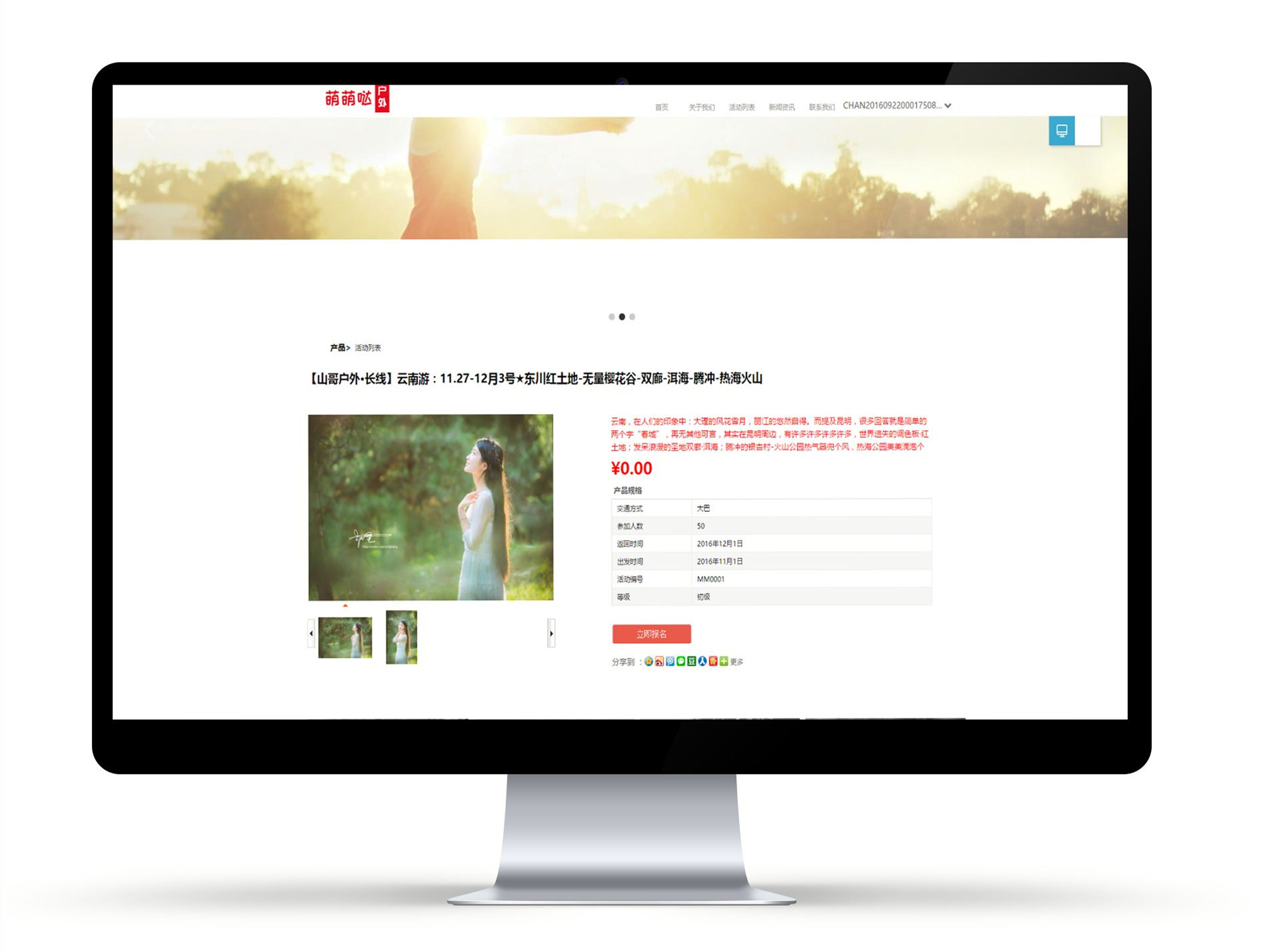 _主机优化有多强_优质主机