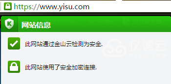 ssl证书会影响网站速度吗_网站ssl证书有什么用_