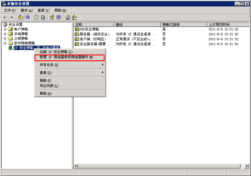 劳伦斯4x探鱼器设置教程__取餐叫号器设置方法