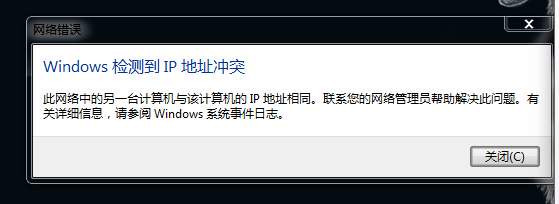 网络常见故障的处理方法__常见的网络故障