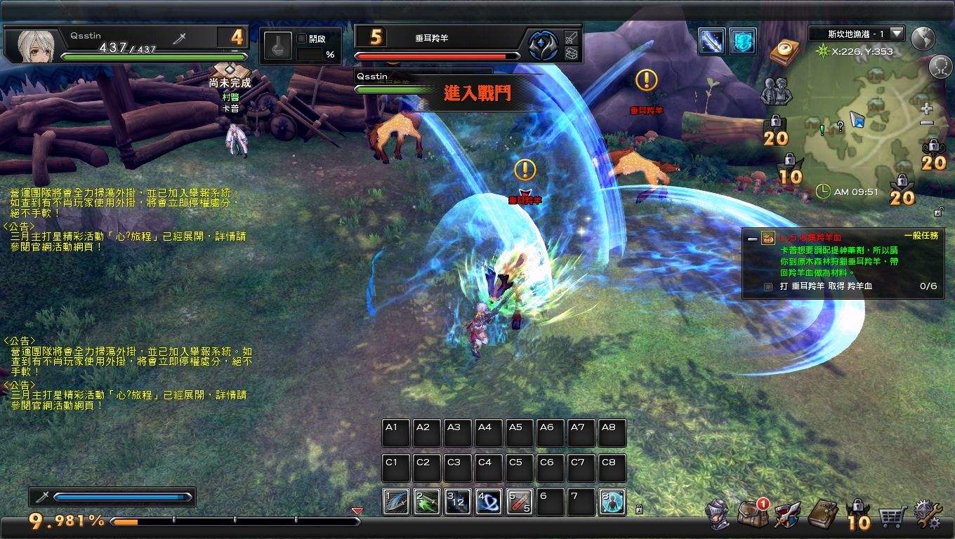 _对攻击对象的认同_面对攻击如何应对