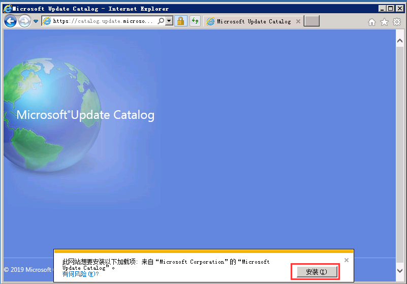 重装漏洞_漏洞修复安装特别慢_
