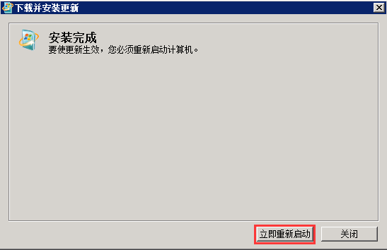 重装漏洞_漏洞修复安装特别慢_
