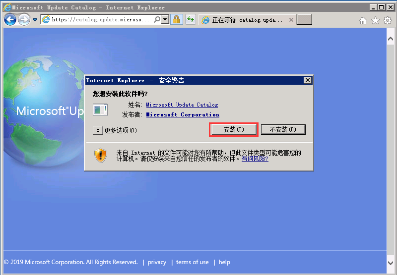 重装漏洞_漏洞修复安装特别慢_