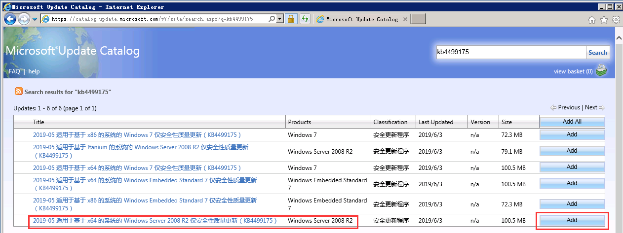 漏洞修复安装特别慢__重装漏洞