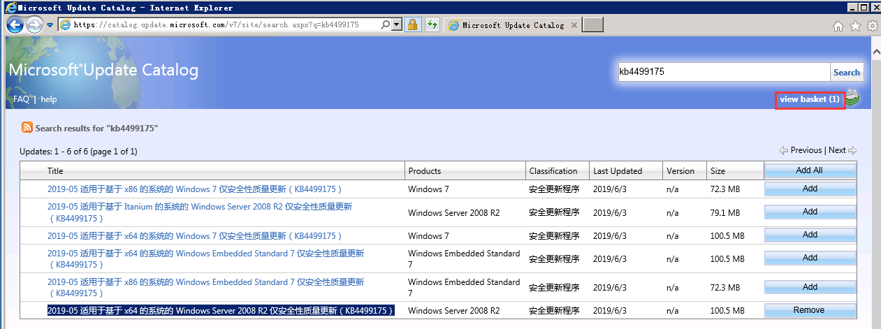 漏洞修复安装特别慢__重装漏洞