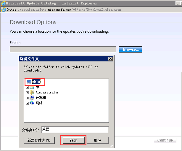 漏洞修复安装特别慢_重装漏洞_
