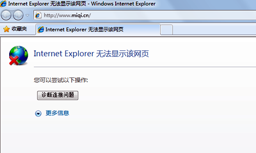 _已停止访问的网站怎么打开_系统(网站)停止服务通知