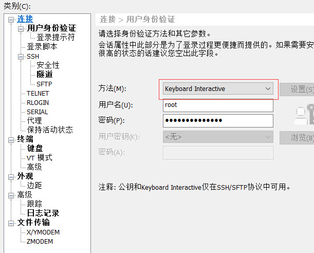 远程连接提示数据加密错误_使用加密方式远程管理设备_