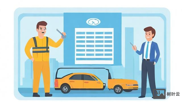 安全规划咨询搭建