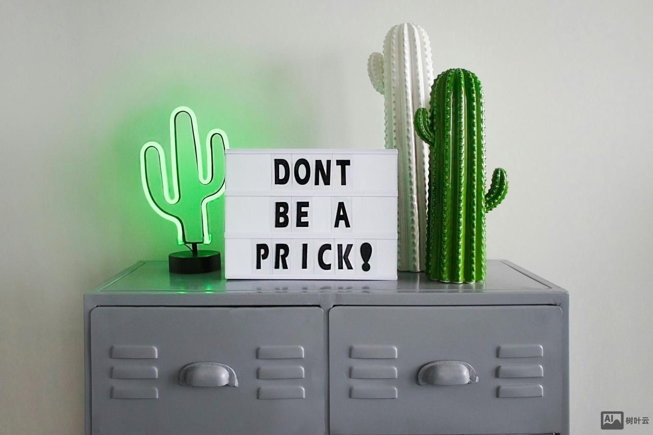 安全网关与堡垒机有何不同?