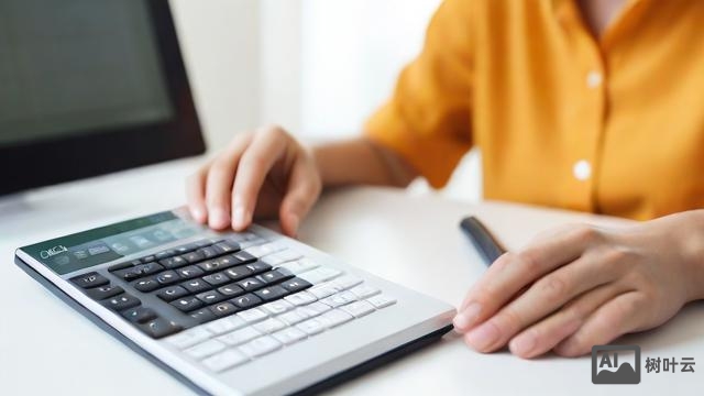 安全计算啥意思