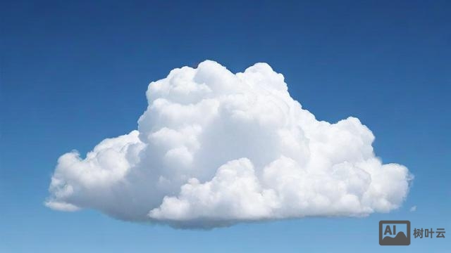 产品是否在公有云上售卖