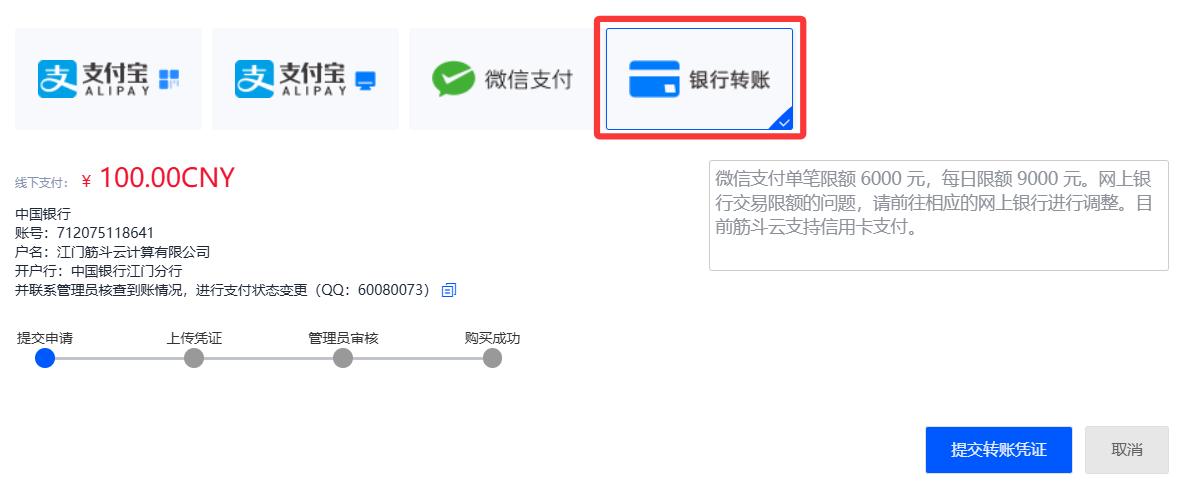输入图片说明