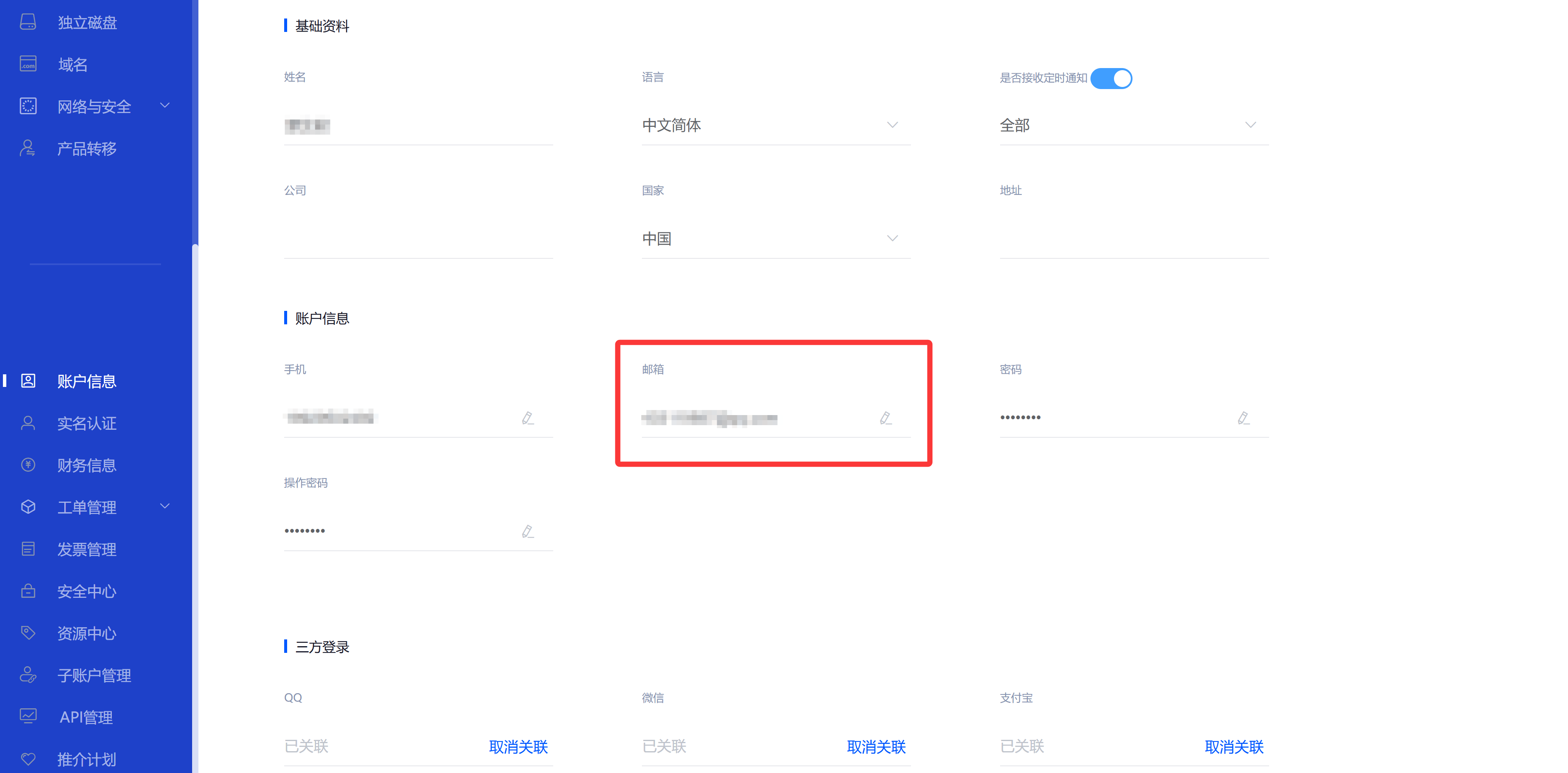 输入图片说明