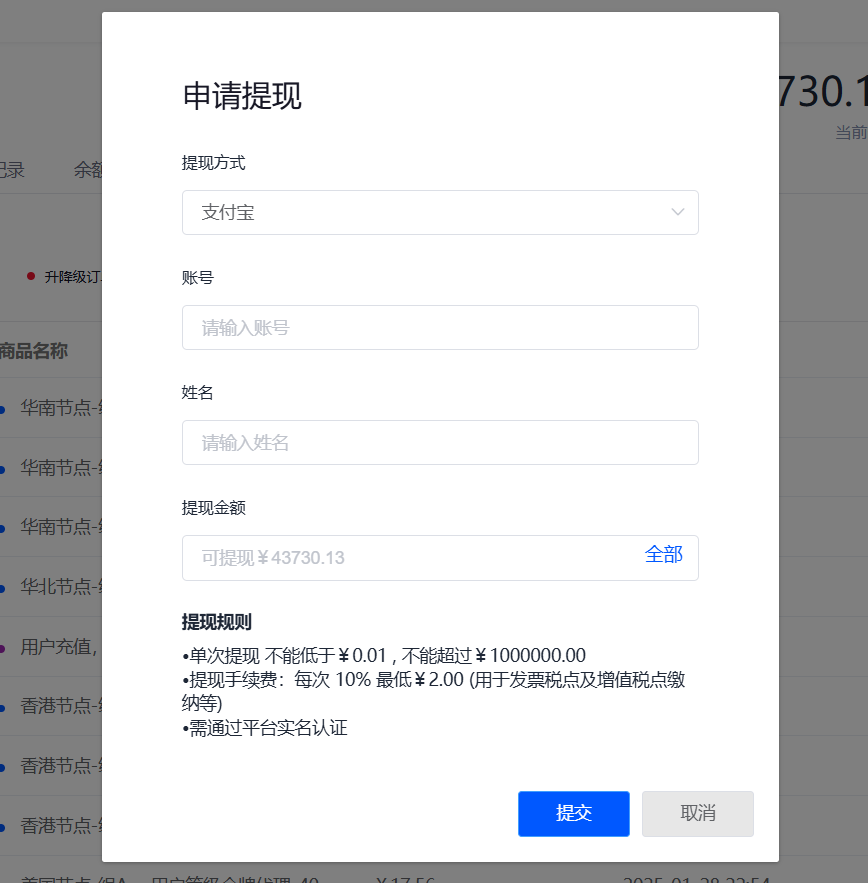 输入图片说明