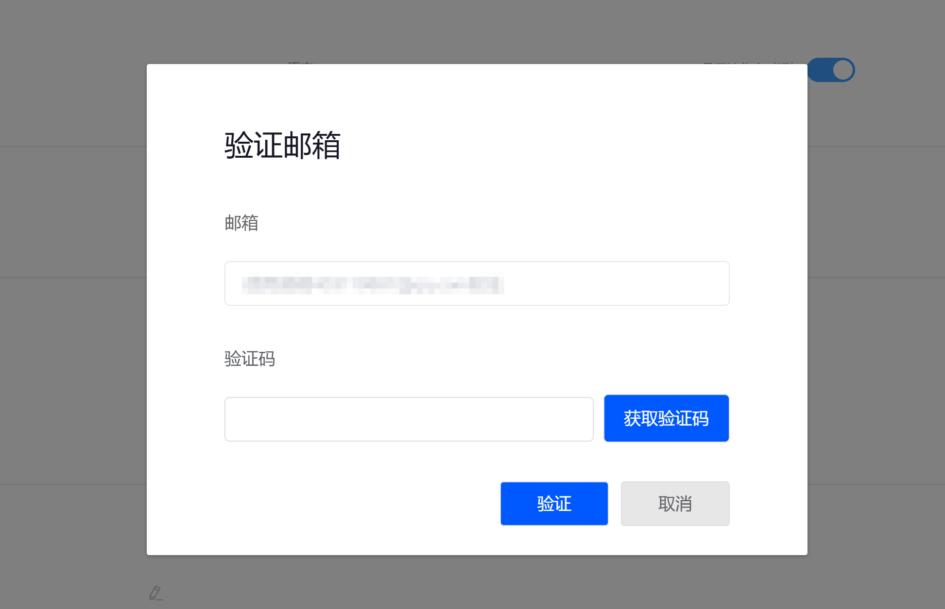 输入图片说明