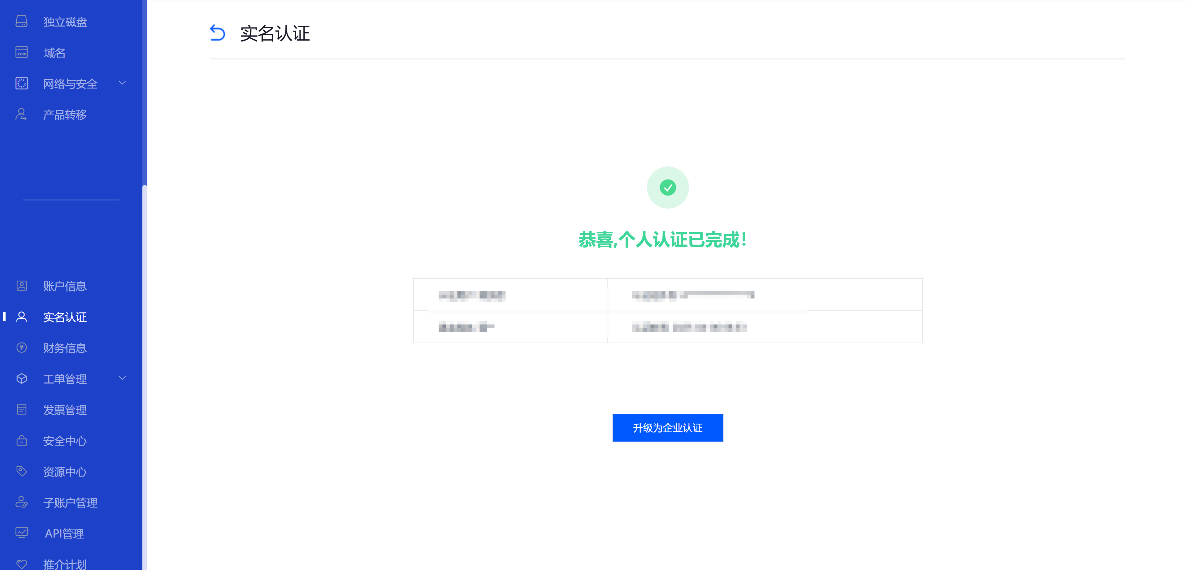 输入图片说明