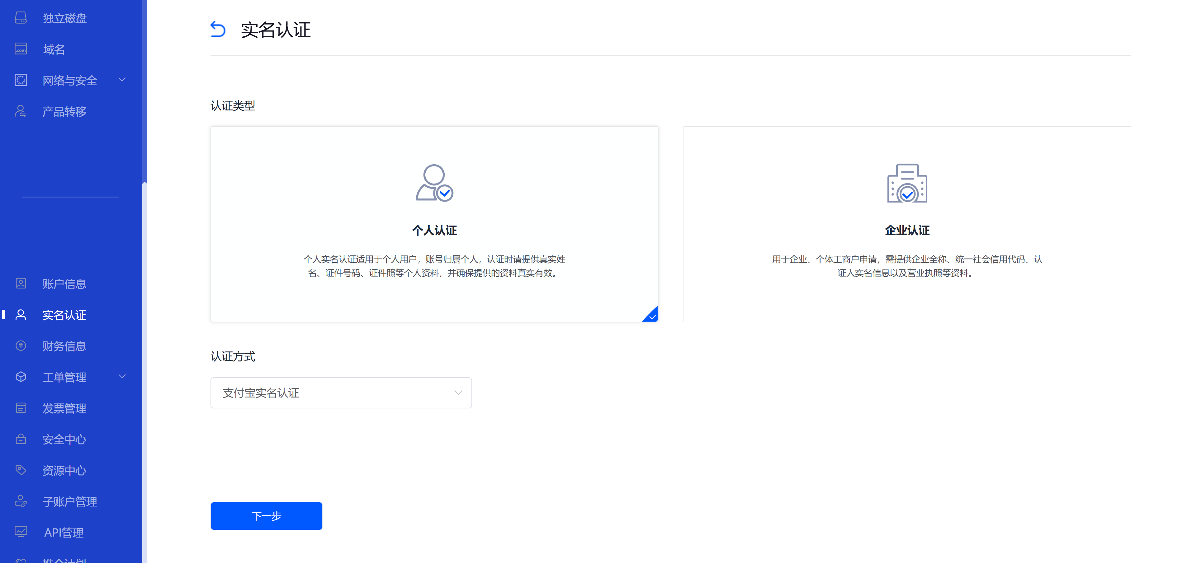 输入图片说明