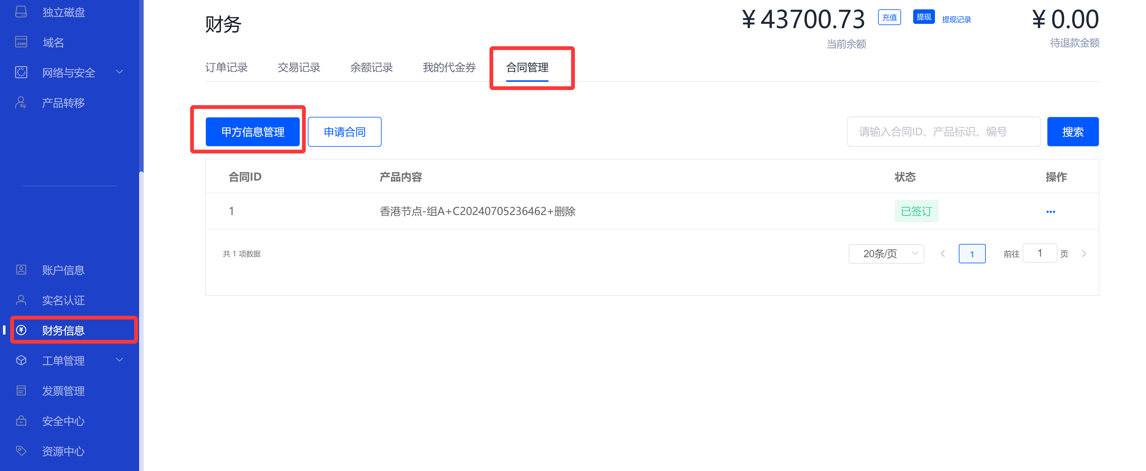 输入图片说明