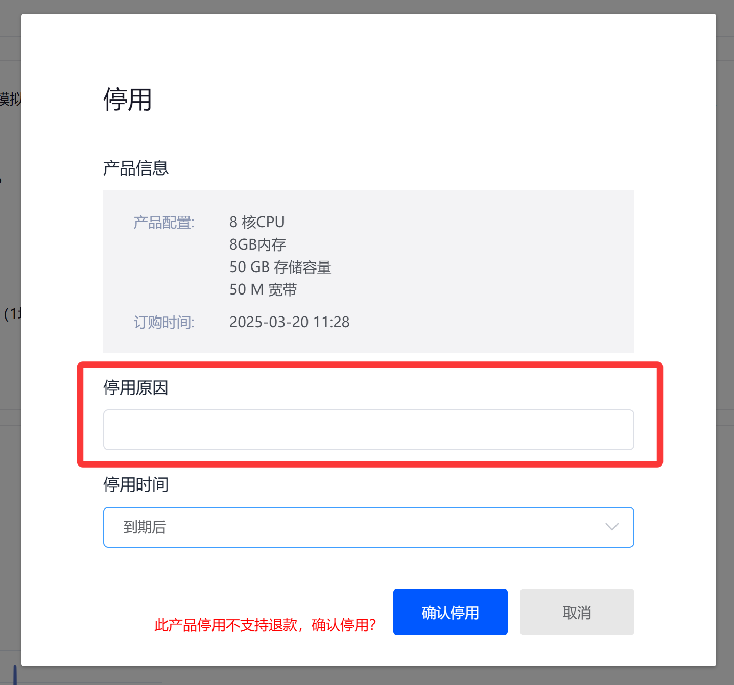输入图片说明