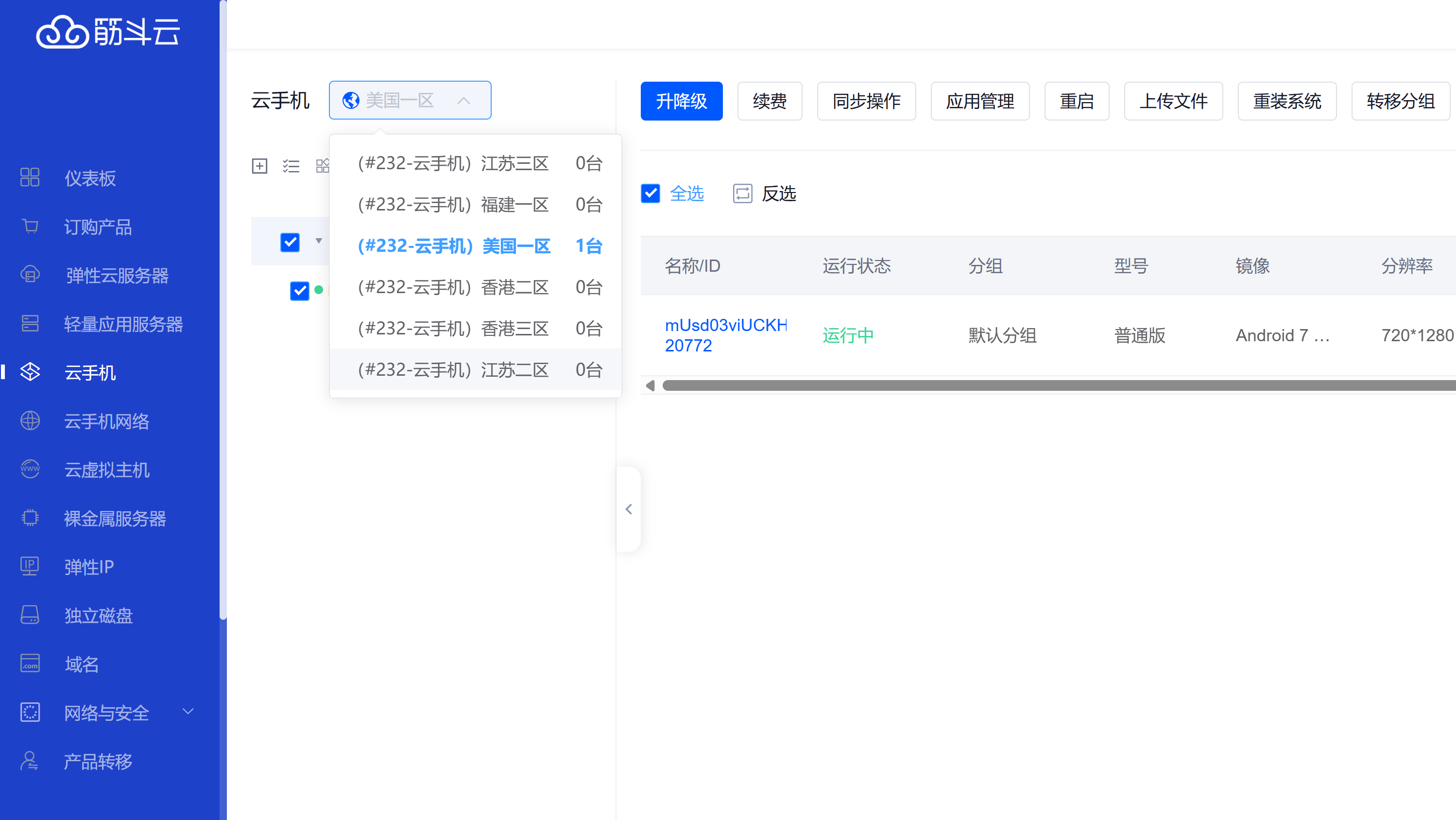 输入图片说明